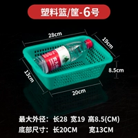 Толстая корзина зеленый -6 длиной 27,5 ширина 20 высота 9 [купить 10, чтобы получить ее]