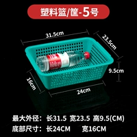 Толстая корзина зеленая длина 31,5 Ширина 23,5 Высота 9,5 [купить 10, чтобы получить один]