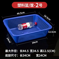Толстая корзина синяя -2 длинная 44,5 ширина 34,5 высота 12,5 [купить 10, чтобы получить один]