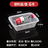 Толстая корзина белая 6 длина 27,5 Ширина 20 Высота 9 [купить 10, чтобы получить ее]