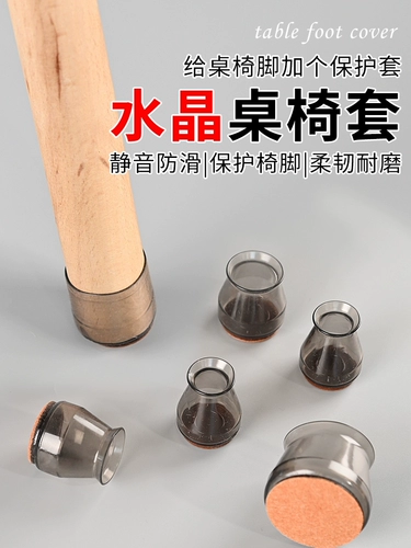 Силиконовые носки, нескользящий износостойкий диван, защитная подушка, коврик, увеличенная толщина