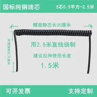 5 ядра 0,5 квадрата-2,5 метра