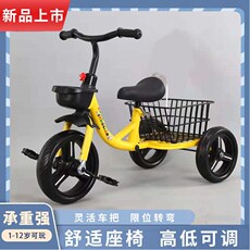 Трехколесный велосипед