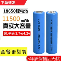 Импортные вместительные и большые литиевые батарейки, фонарь с зарядкой, вентилятор, 7v