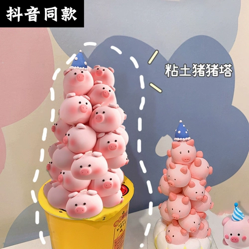 Портативная глина, сверхлегкая коробка, космический пластилин, «сделай сам», свинья