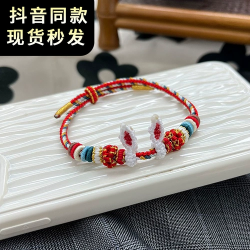 Милый браслет ручной работы, набор материалов для влюбленных, цепочка для друга, DIY, год кролика