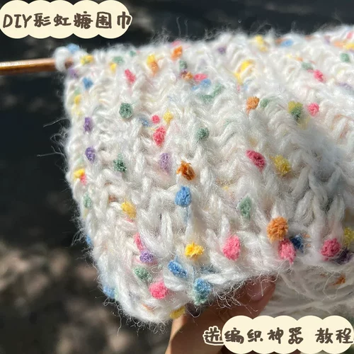 Радужный плетеный шарф, набор материалов ручной работы, барсетка, слиток, DIY