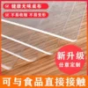 Товары от 鲜乐生活馆