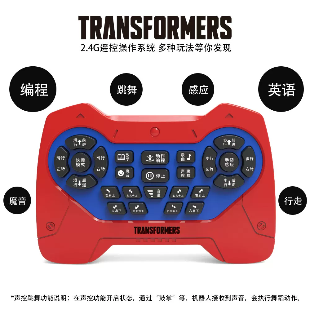 Transformer, smart robot, dancing toy for programming for boys, remote control, King Kong, Birthday gift