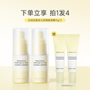 wickle惟呵婴儿唇周膏专用