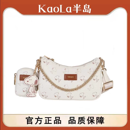 Nuby, сумка на одно плечо, сумка через плечо, изысканный стиль, «три в одном»