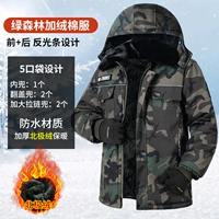 Съёмный светоотражающий пуховик, увеличенная толщина