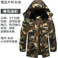 Желтый цветок [военное хлопковое пальто*средняя длинная модель] Zheng-Pin слишком большая и маленькая, один код подходит