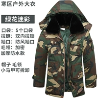 Зеленый цветок [военный хлопковый пальто*средняя длина] Zheng-пин слишком большая и маленькая, один код подходит
