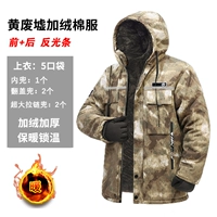 Водонепроницаемый утепленный светоотражающий пуховик