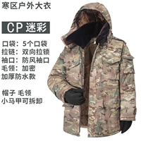 Стиль CP [военное хлопковое пальто*средняя длинная модель] Zheng-Pin слишком большая и маленькая, один код подходит