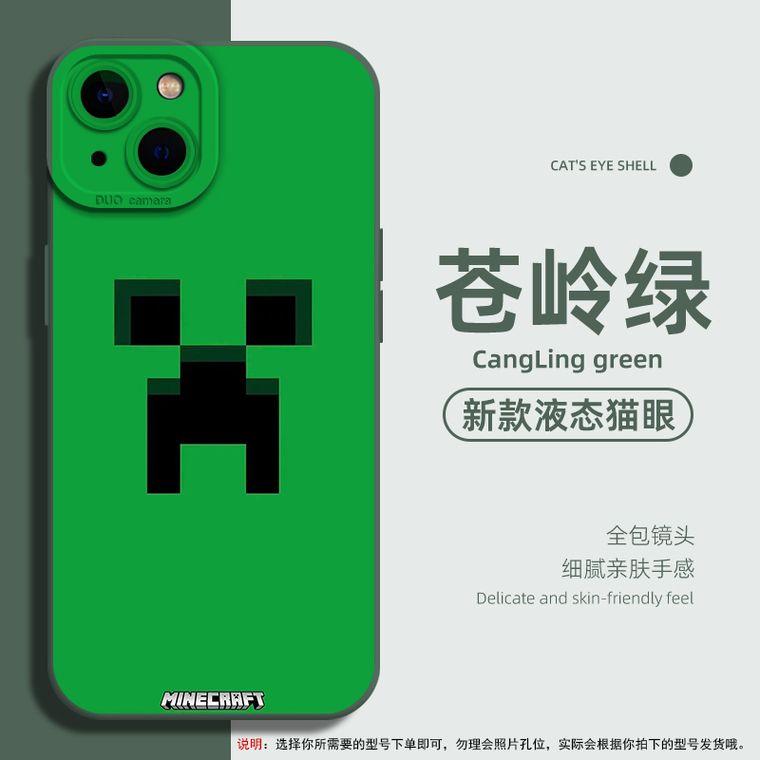 Minecraft Pixelated Creeper iPhone Case