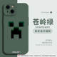 Minecraft Pixelated Creeper iPhone Case for iPhone 13 – 17