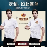 Хлопковое шеф -повар для работы по индивидуальному заказу летняя короткая коротка -насыщенные