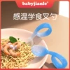 Товары от babyjianle旗舰店