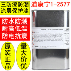 其他绝缘材料