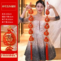 Маленький Вуту Фубао