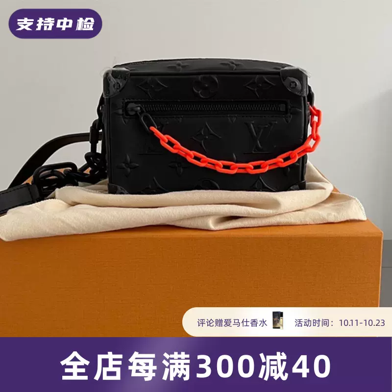 LV MOON CROSSBODY M23838 