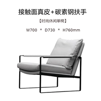 Серо-белая напа Троица [черная твердая рука]