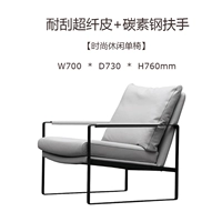 Кожа серо-бело-ультра-волокна [черная поручница]