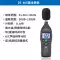Máy đo tiếng ồn Huashengchang DT815 DT-85A Máy đo mức âm thanh DT805 decibel âm lượng máy DT8850/8851 Máy đo tiếng ồn