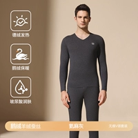 [Бесшовный V-образный вырез] Гелий конопляно-серый (гусиный пух, кашемир + немецкий шелк + увлажнение гиалуроновой кислоты)