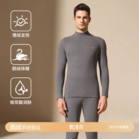 [Ветрозащитный средний воротник] Гелий светло-серый (гусиный пух, кашемир + немецкий шелк + гиалуроновая кислота увлажняющая)