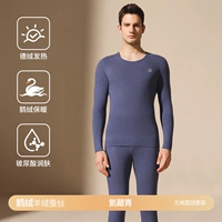 [Бесшовный круглый вырез] Темно-синий (кашемир из гусиного пуха + немецкий шелк + увлажняющая гиалуроновая кислота)