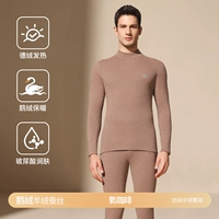 [Ветрозащитный средний воротник] Гелий кофейный (кашемир из гусиного пуха + немецкий шелк + увлажняющая гиалуроновая кислота)