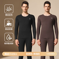 [Бесшовный круглый вырез, 2 комплекта] Черный гелий + Кофейный гелий (кашемир из гусиного пуха + немецкий шелк + увлажняющий крем с гиалуроновой кислотой)