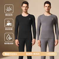 [Бесшовный круглый вырез, 2 комплекта] Гелий черный + светло-серый (гусиный пух, кашемир + немецкий шелк + увлажнение гиалуроновой кислотой)