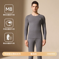 [Обновление M8] Светло-серый гелий (в 5 раз больше акрила + в 2 раза больше кашемирового шелка)