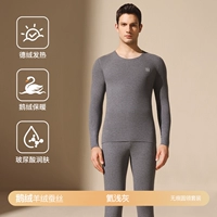 [Бесшовный круглый вырез] Светло-серый (кашемир из гусиного пуха + немецкий шелк + увлажняющая гиалуроновая кислота)