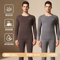 [Бесшовный круглый вырез, 2 комплекта] Гелий кофейный + светло-серый (гусиный пух, кашемир + немецкий шелк + увлажнение гиалуроновой кислотой)