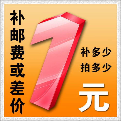 Сколько стоит разница между посвящением платы за установку?