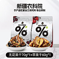 小小的我新疆农科院波姬红无花果干177g