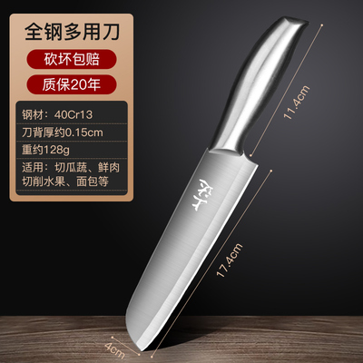 2023年5月10日更新【万能白菜价】的图片 第78张