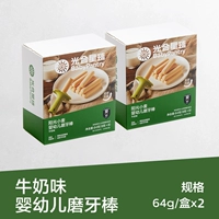 【2 коробки L Hot Share Hot Products】 2 коробки оригинального вкуса молока