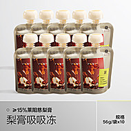 光合星球梨膏吸吸冻莱阳秋梨膏