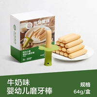 【Одиночная коробка】 Уплотнение силиконовых зубных зубье