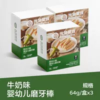 【3 коробки L Рекомендуемые горячие изделия】 3 коробки оригинального вкуса молока