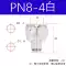 Đầu nối khí quản khí nén Dingyuan thẳng/ba đường kính biến đổi PG/PN/PEN14/12/10/8-8/6/4 Đầu nối cắm nhanh đầu chia khí nén t nối khí nén Đầu nối khí nén