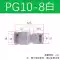 Đầu nối khí quản khí nén Dingyuan thẳng/ba đường kính biến đổi PG/PN/PEN14/12/10/8-8/6/4 Đầu nối cắm nhanh đầu chia khí nén t nối khí nén Đầu nối khí nén