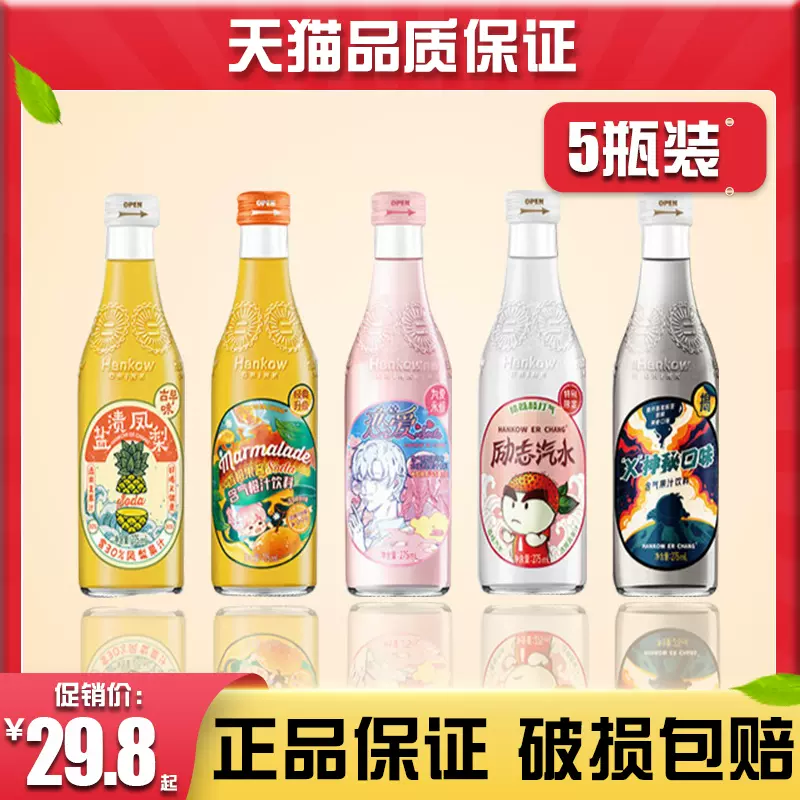 日本进口可口可乐北海道铝罐限定版纪念收藏网红碳酸饮料整箱