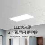 Встраиваемое потолочное светодиодное точечное освещение для ванной комнаты, кухня, прямоугольный светильник, световая панель, потолочный светильник